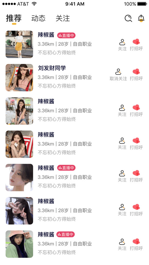 途驛