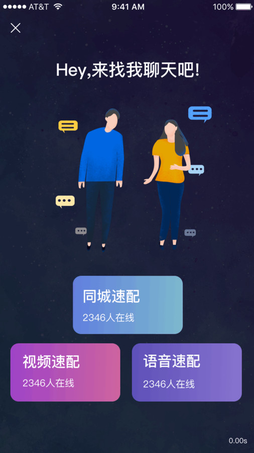 途驛