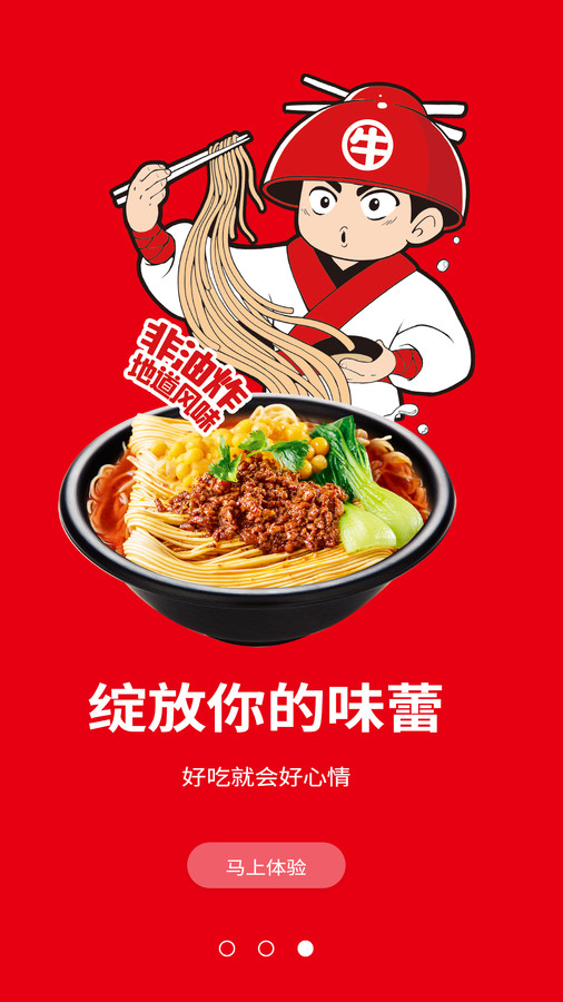 牛灣村