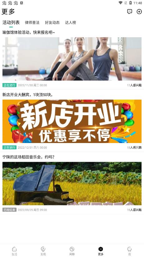 寧陜通