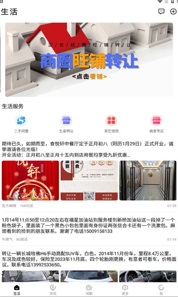 寧陜通