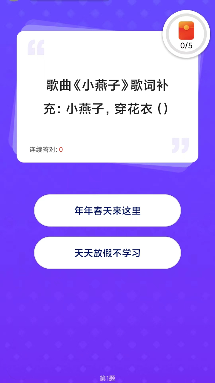 巨能充電
