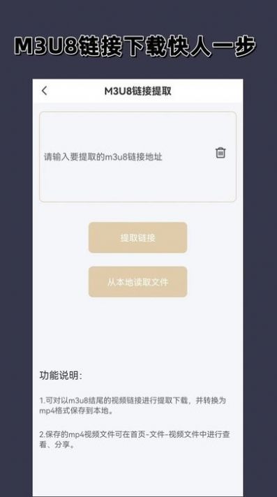 視頻格式轉換大師