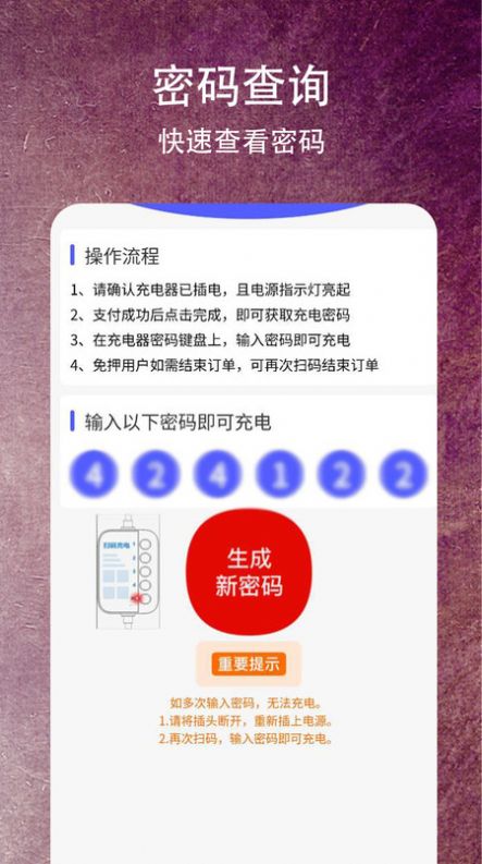 極刻造物