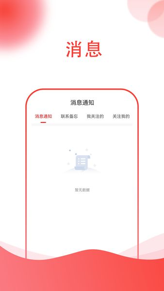 兩代緣
