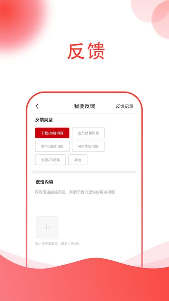 兩代緣
