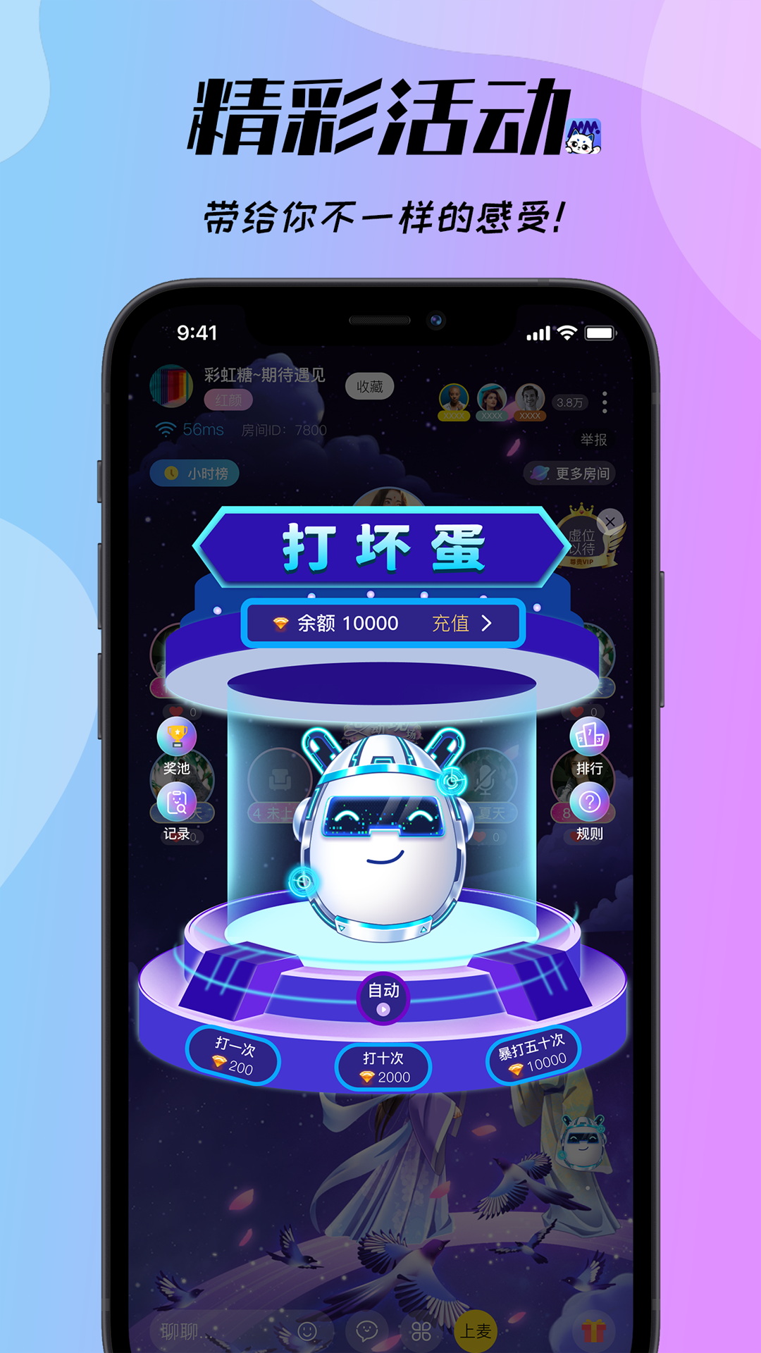 夢夢開黑app下載官方版 v1.8.6