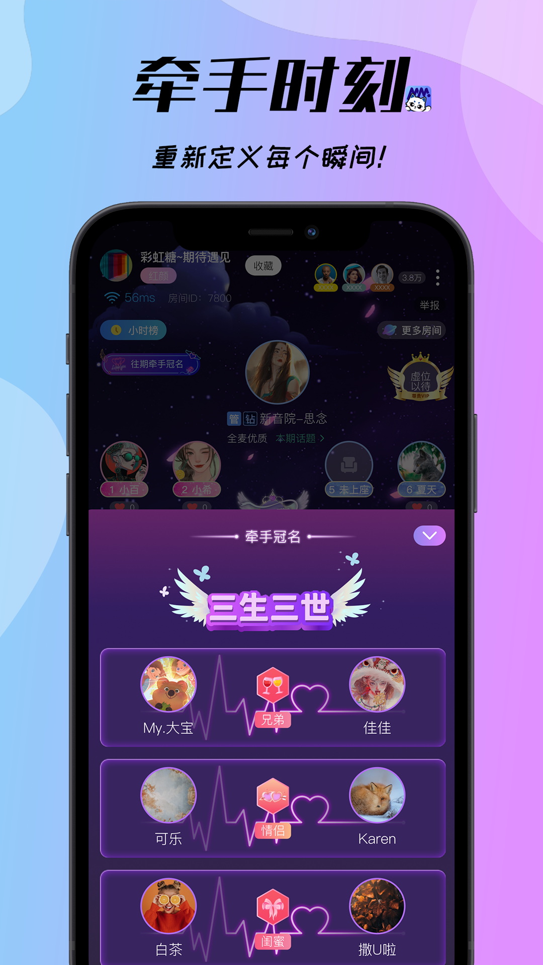 夢夢開黑app下載官方版 v1.8.6