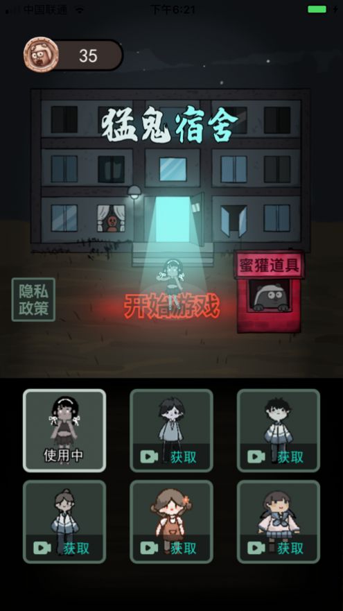 躺平發(fā)育(內(nèi)置功能菜單版)