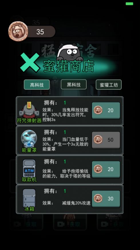 躺平發(fā)育(內(nèi)置功能菜單版)