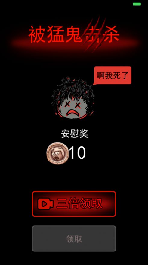 躺平發(fā)育(內(nèi)置功能菜單版)