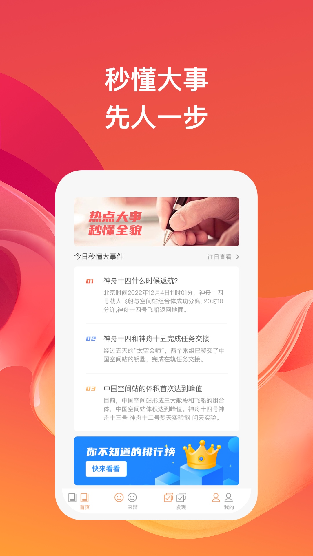 考拉暢聞