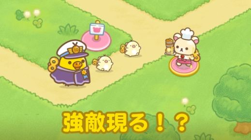 拉拉熊的發(fā)條連者走出玩具之箱