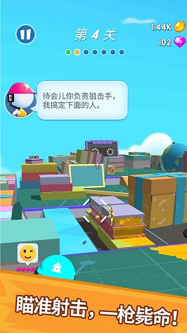 水槍小霸王