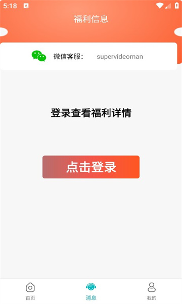 淘小游