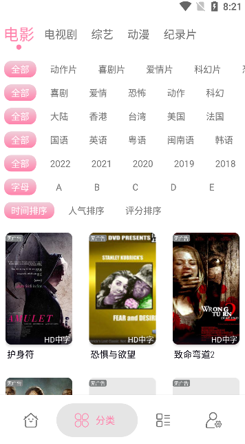 启源视频
