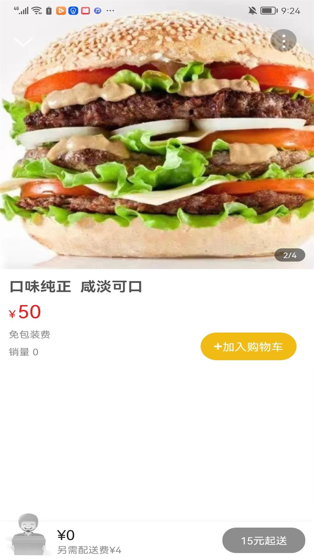 懷寧同城