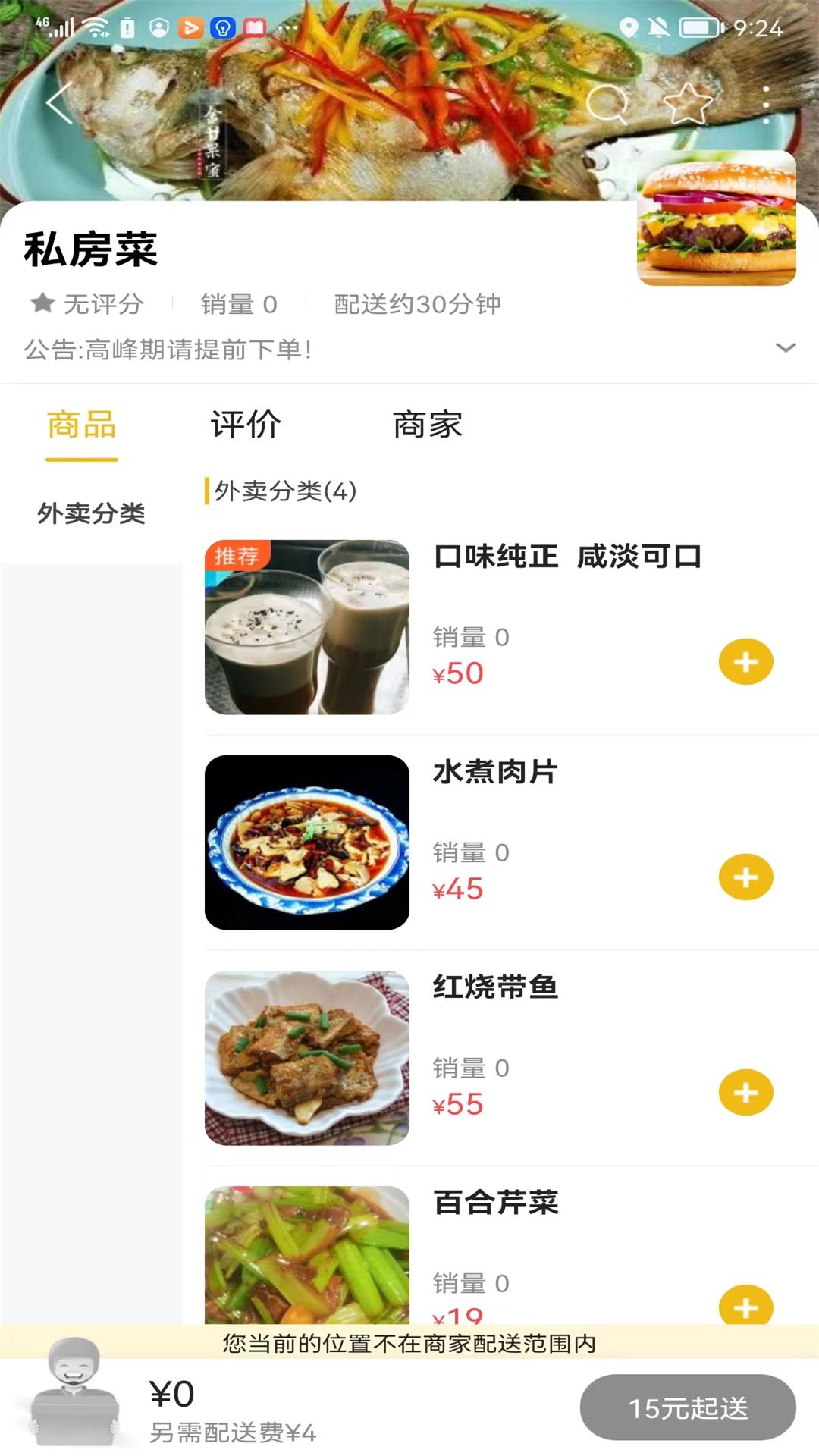 懷寧同城