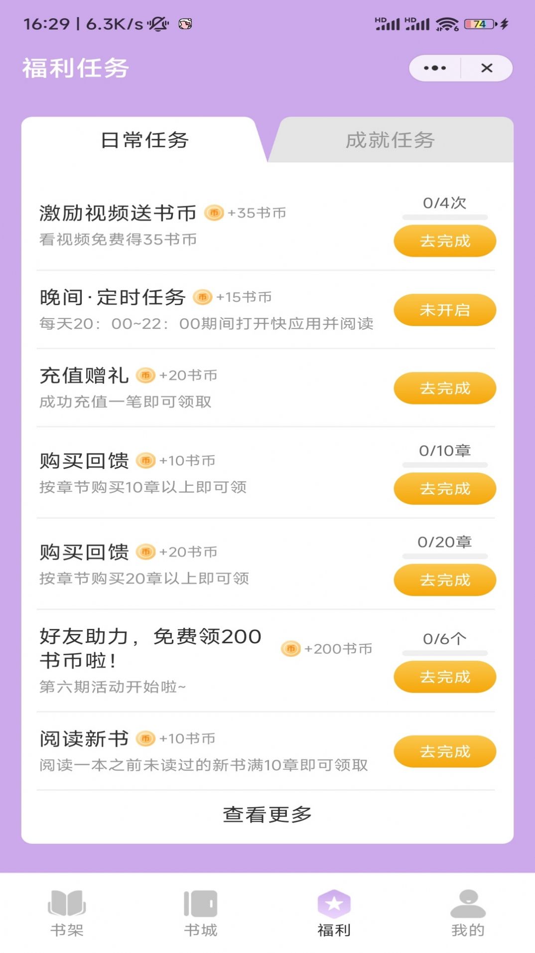 琉璃文學