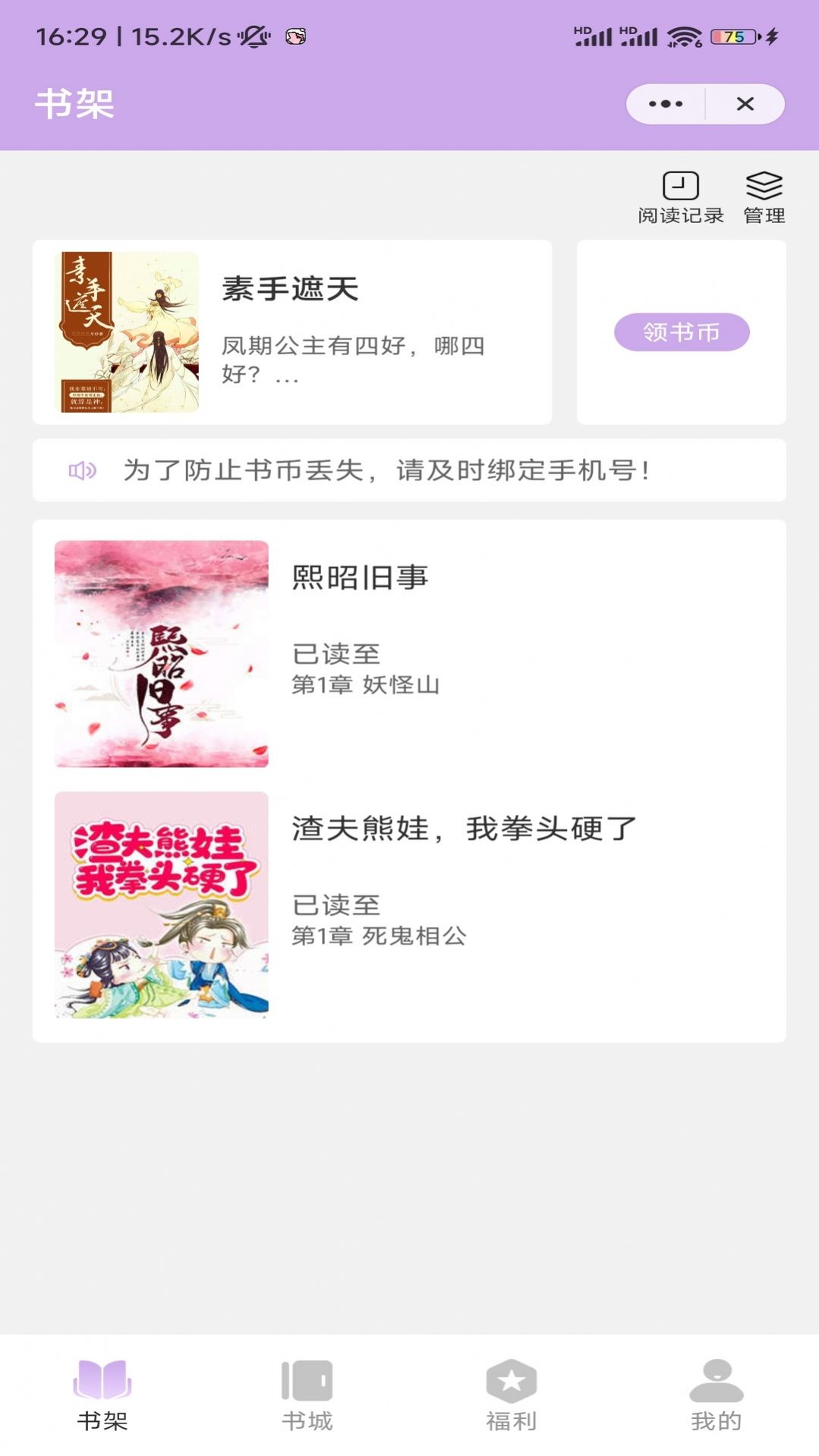 琉璃文學