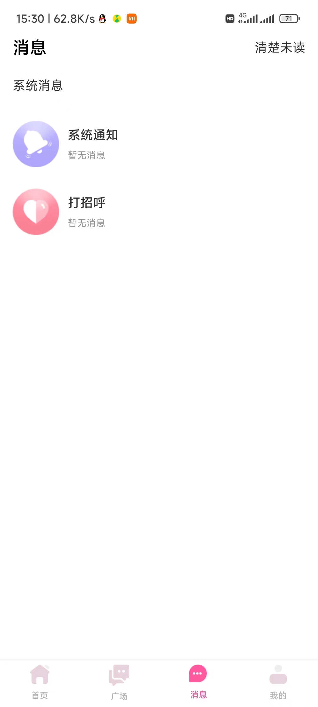 蜜音蜂巢