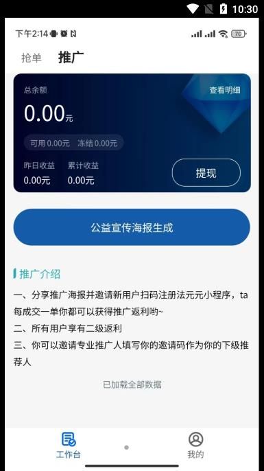 法小元
