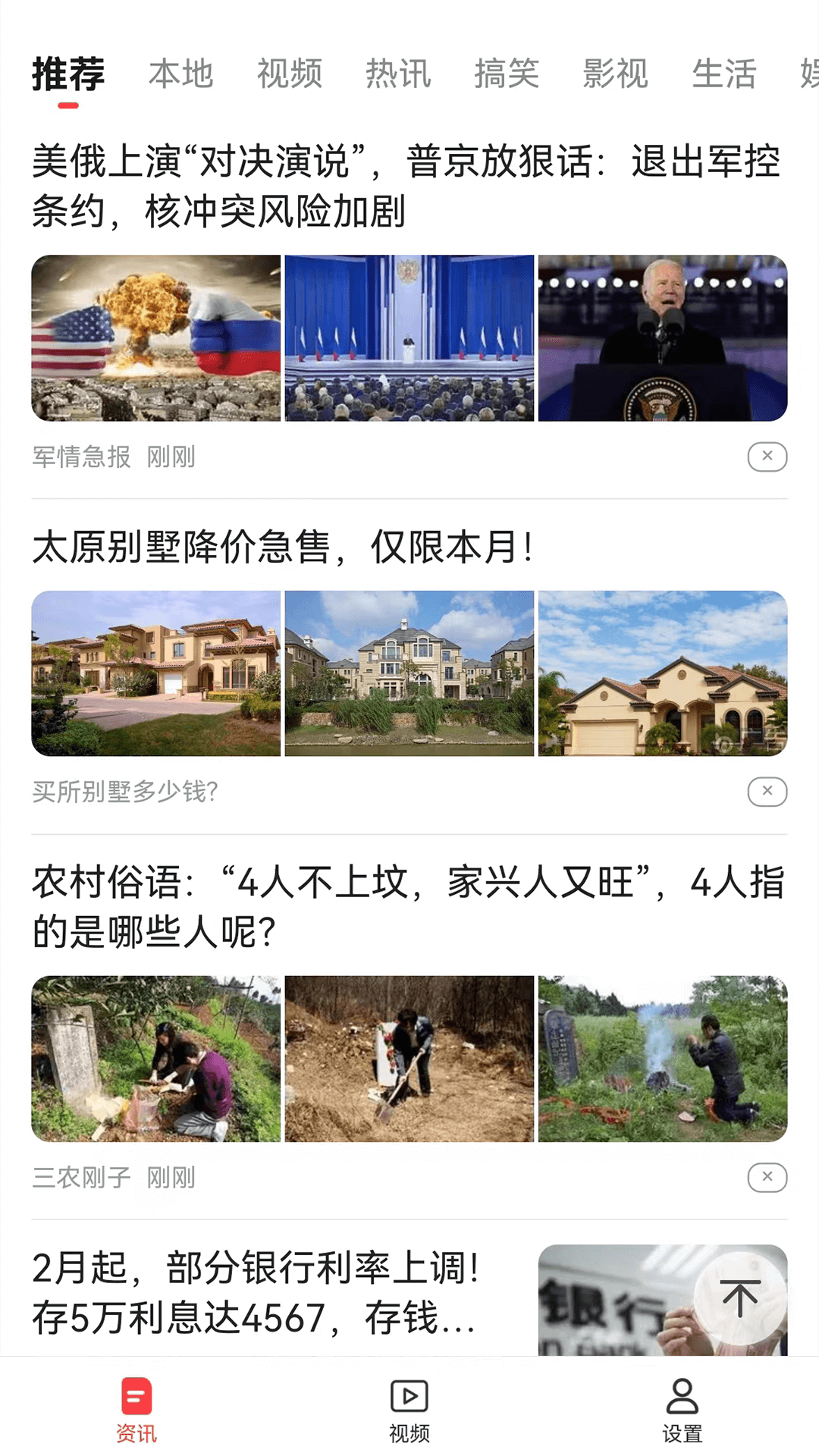 海報(bào)看點(diǎn)