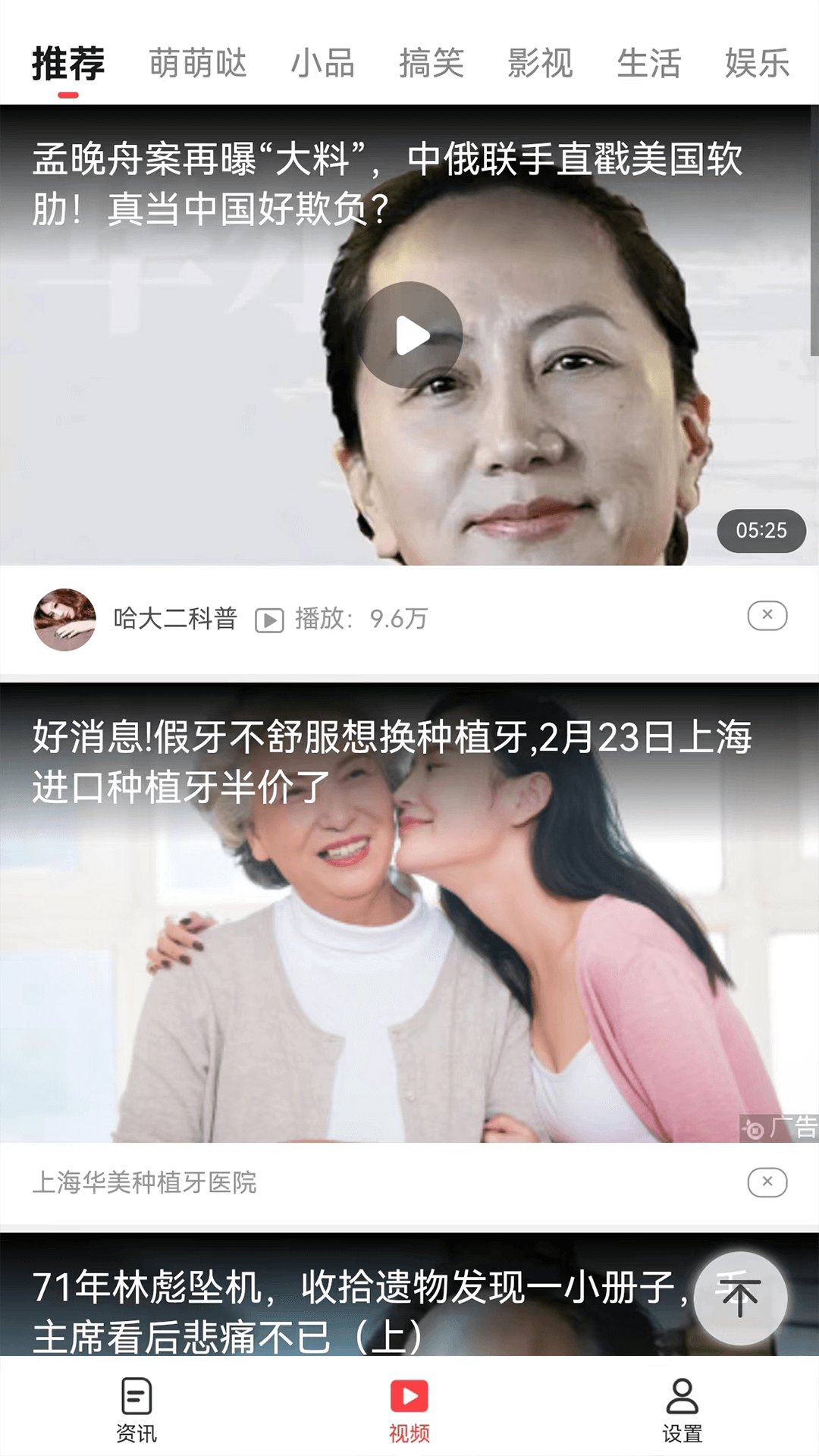海報(bào)看點(diǎn)