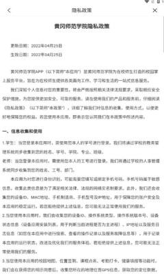 智慧黃師