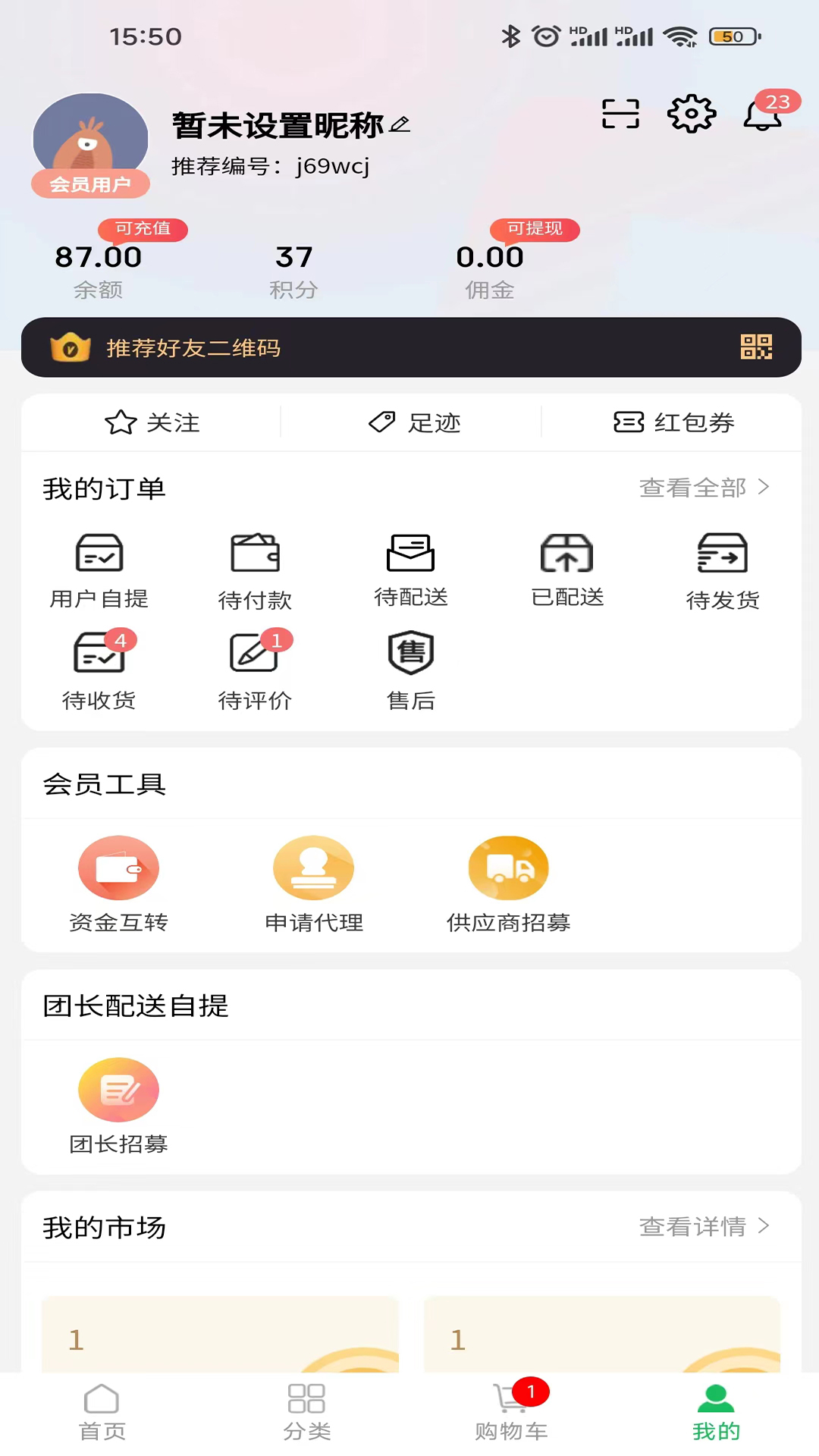 西腦湖