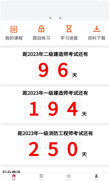 九源培訓(xùn)