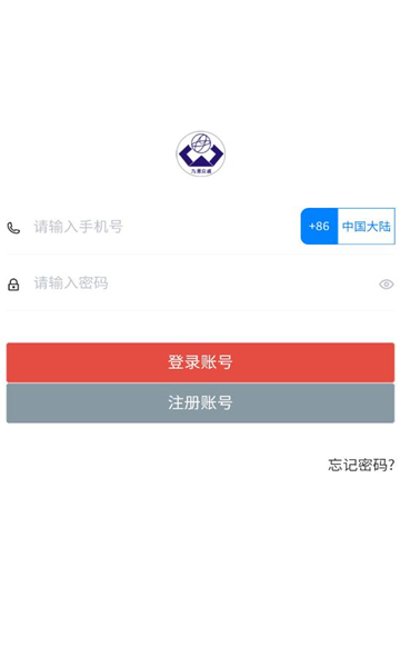九源培訓(xùn)