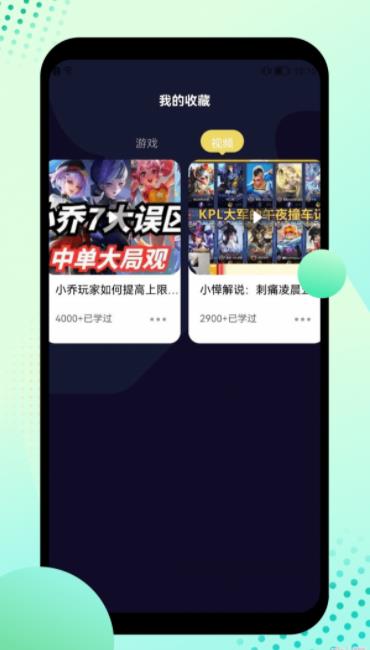 酷酷游樂(lè)盒