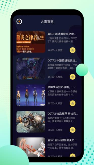 酷酷游樂(lè)盒
