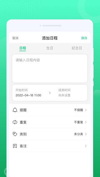 一點通WiFi 
