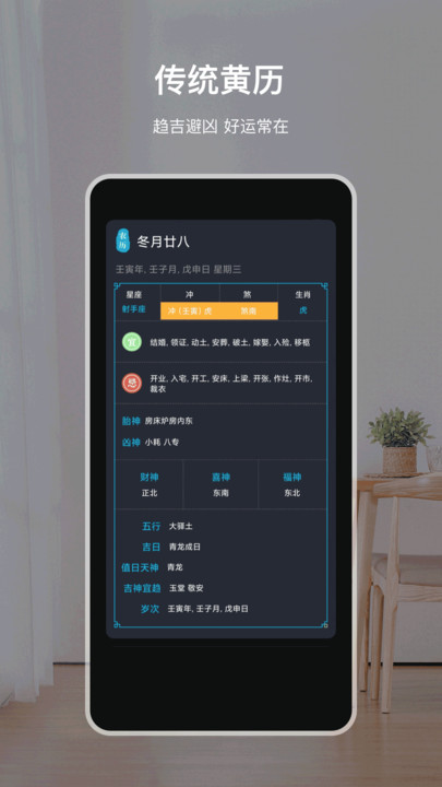 專業(yè)天氣預(yù)報(bào)