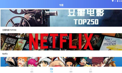 徠米TV