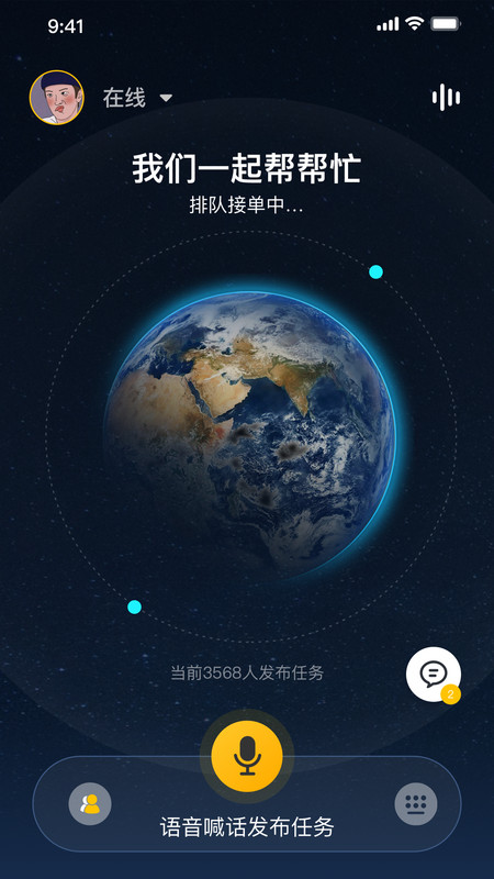 時(shí)時(shí)幫忙