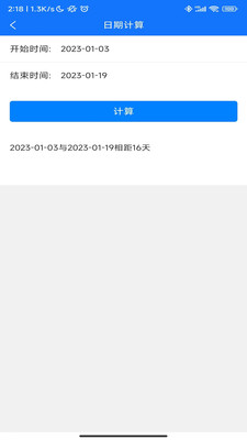 一起變優(yōu)秀