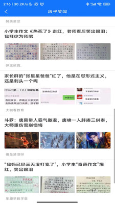 一起變優(yōu)秀