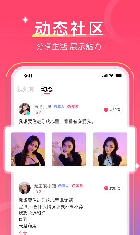 愛一起