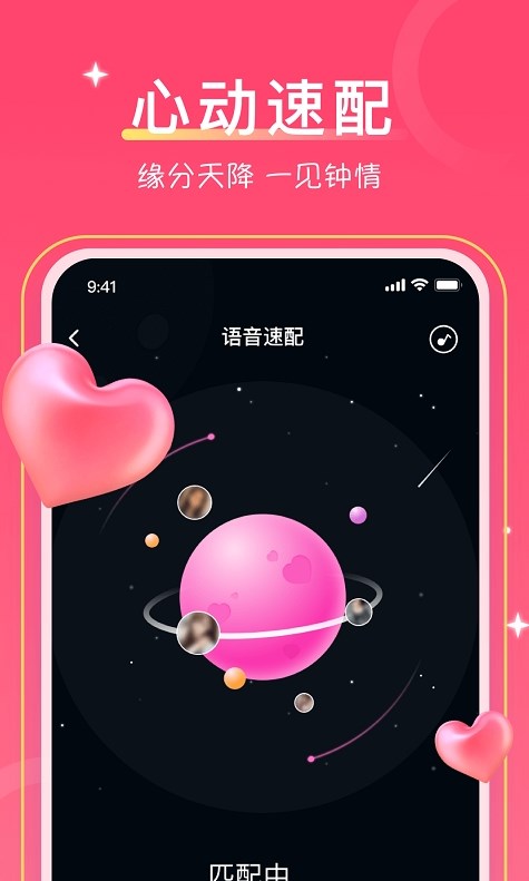 愛一起