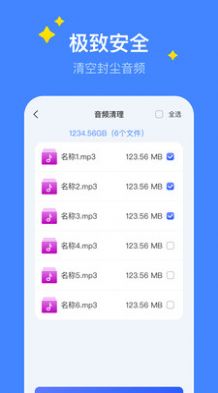 超級保養(yǎng)專家