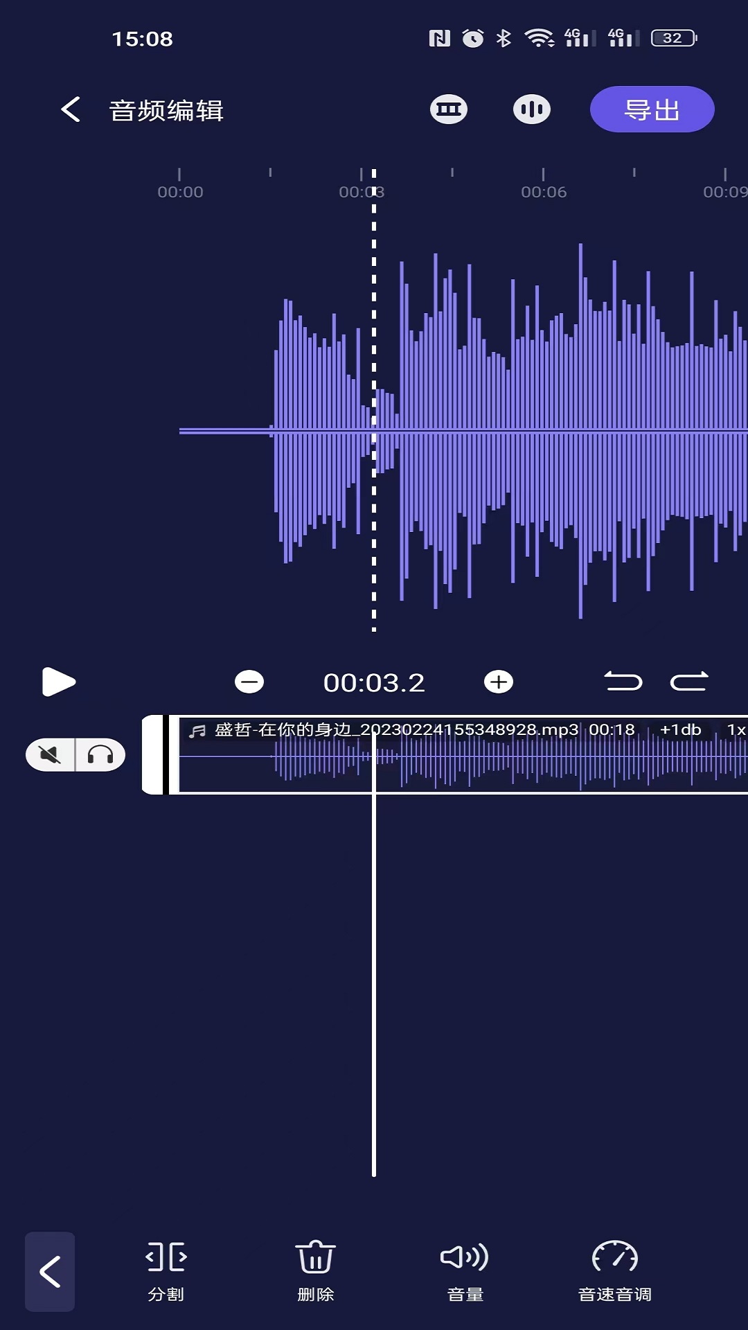 何洛錄音