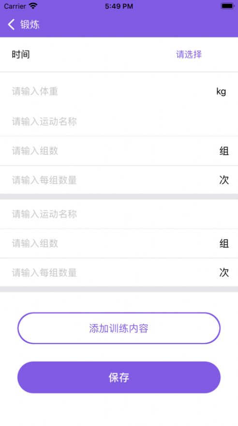 漫走腳印計(jì)步