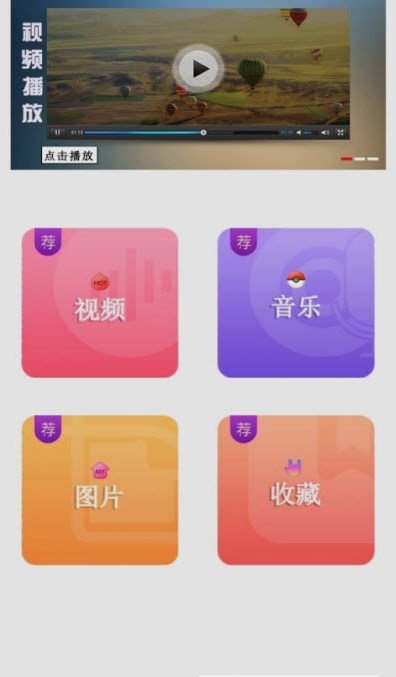 實(shí)時(shí)變聲器王