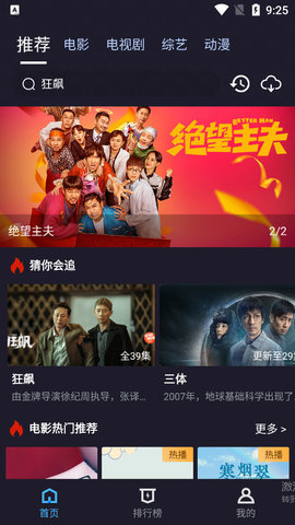 小九視頻