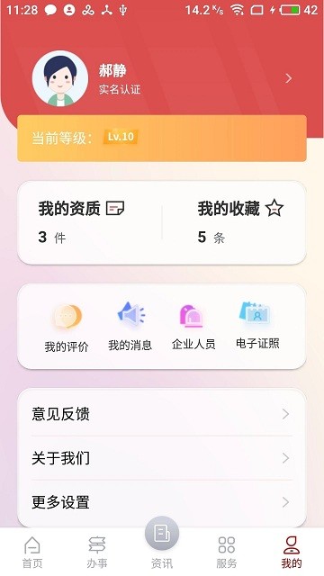 文旅市場(chǎng)通