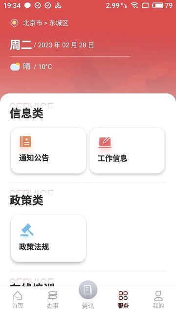 文旅市場(chǎng)通