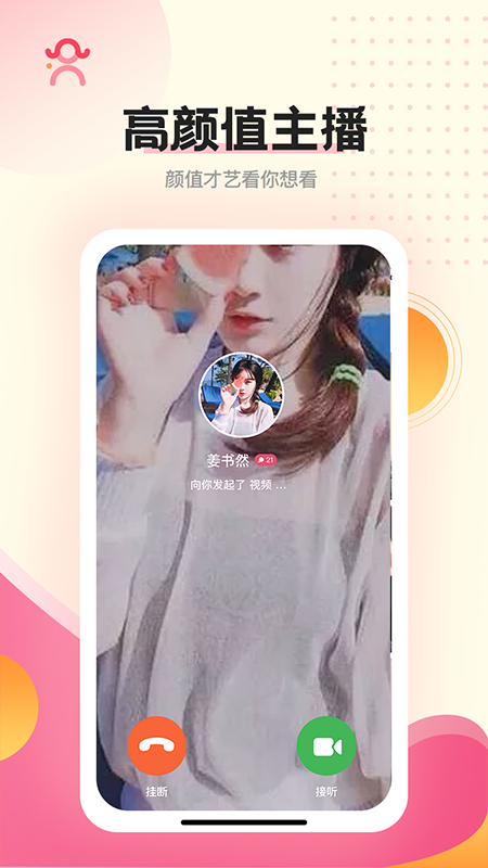 簡(jiǎn)伴